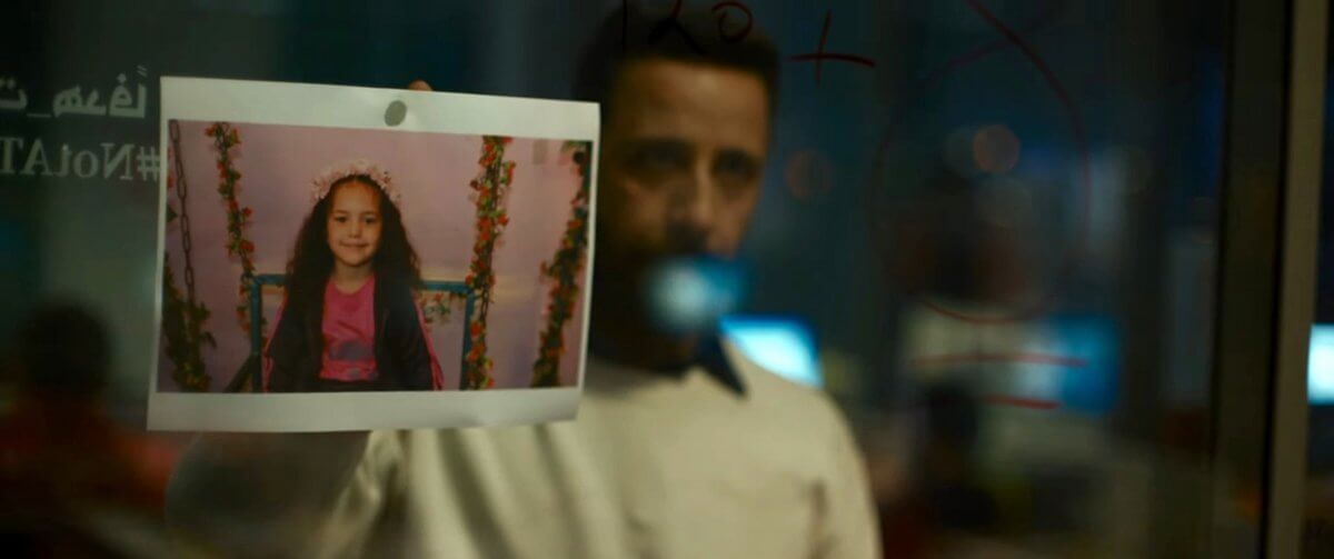 The Voice of Hind Rajab: Gazze'nin Duyulmayan Çığlığı