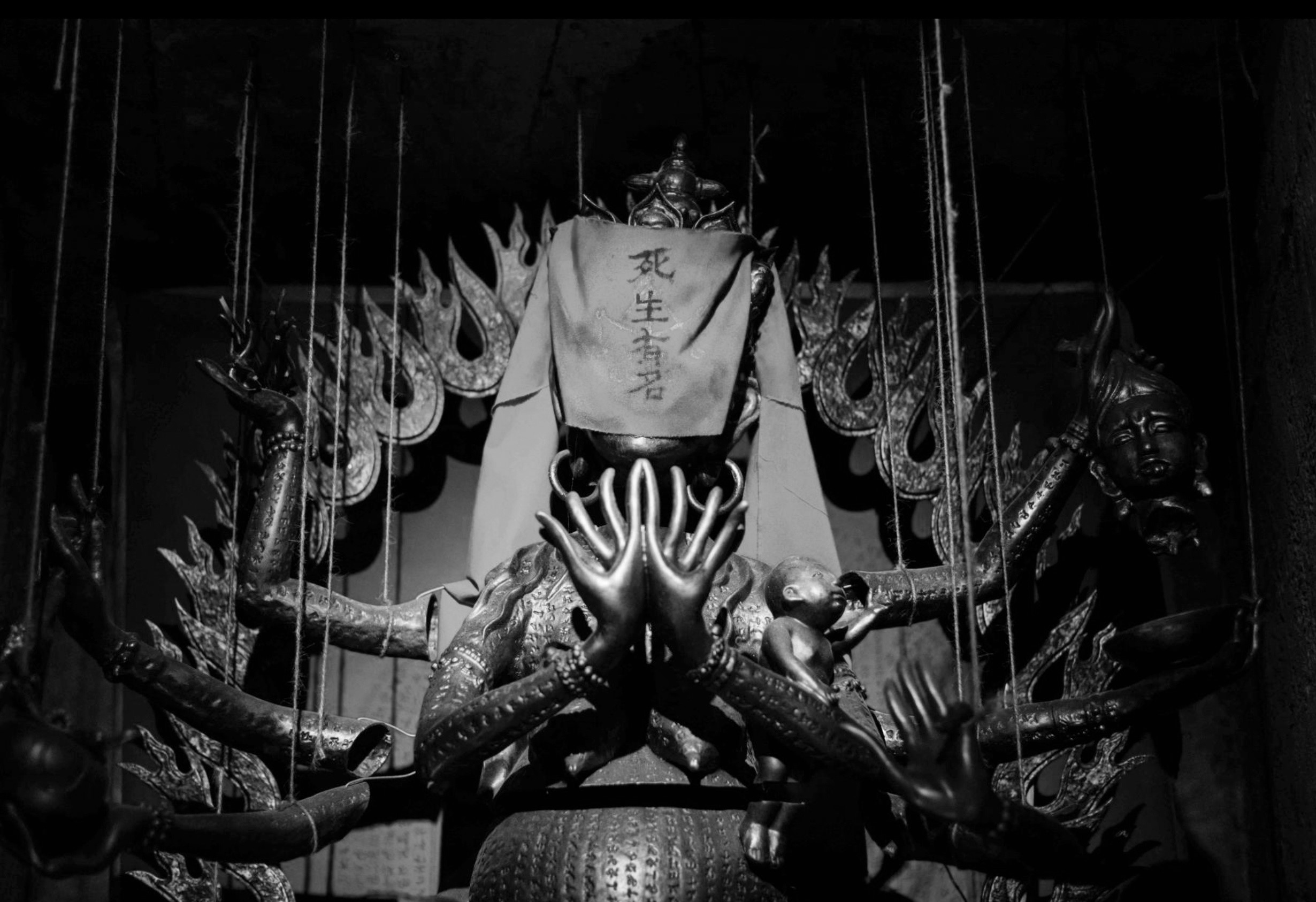 Incantation: Bu Yazıyı Okumak Bile Tehlikeli Olabilir